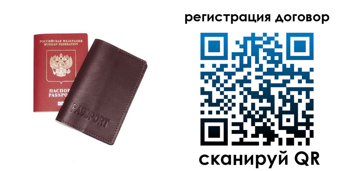 прописка поиск в Елизово