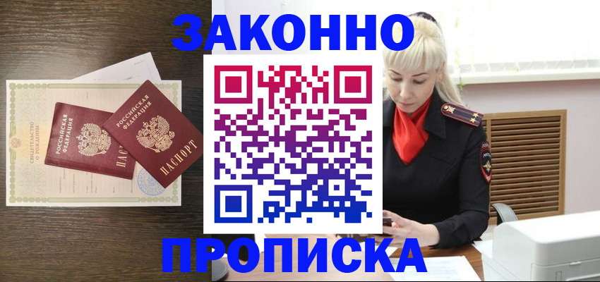 регистрация для дет. сада в Елизово